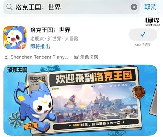 游戏世界app
