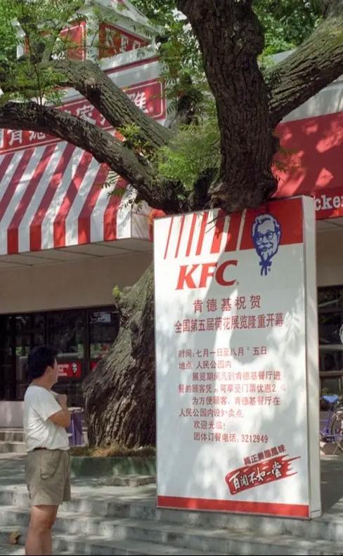 肯德基最怕三个投诉方法