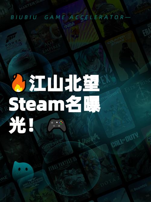 江steam山北望怎么彻底重开