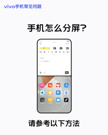 vivo屏幕放大助手 游戏截图