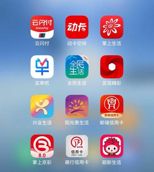 管理多张银行卡的app