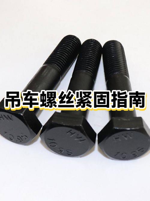 固定螺丝的步骤三种