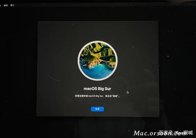 m1芯片mac抹掉重装系统
