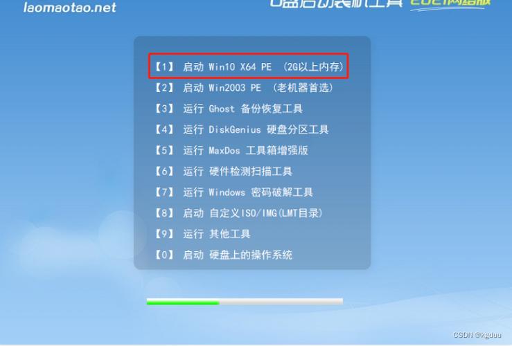 小米电脑u盘重装系统图标