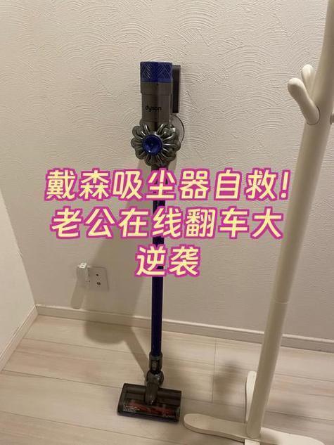 戴森蓝色灯闪了是没电的意思吗