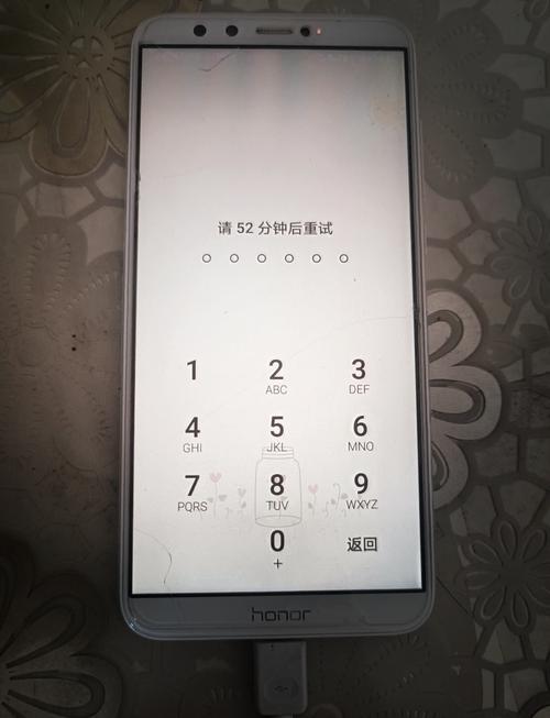 手机密码忘记了怎么解开荣耀