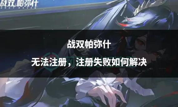 战双怎么换号登录