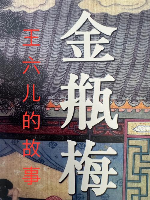 甘尼克斯叔嫂大战第几集出现