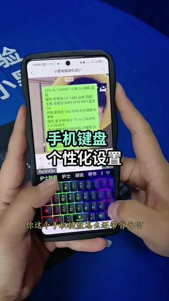 步步高家教机怎么换键盘皮肤