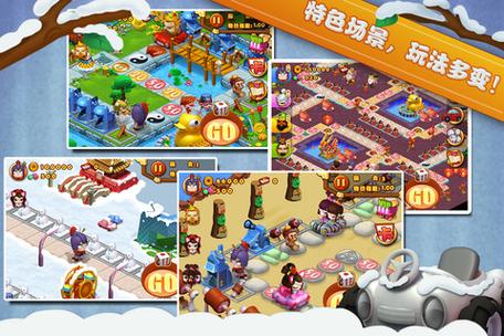 三国大富翁(经典版)缩略图