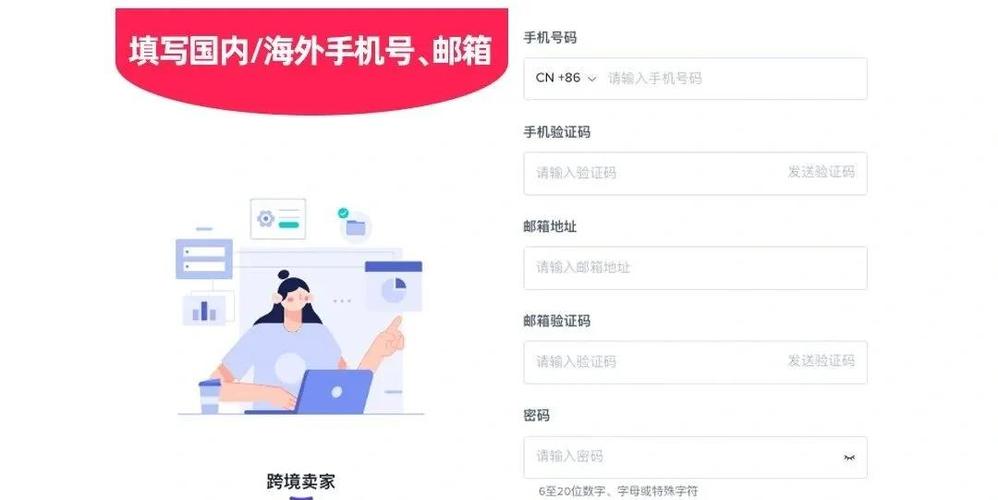 抖音tiktok怎么注册