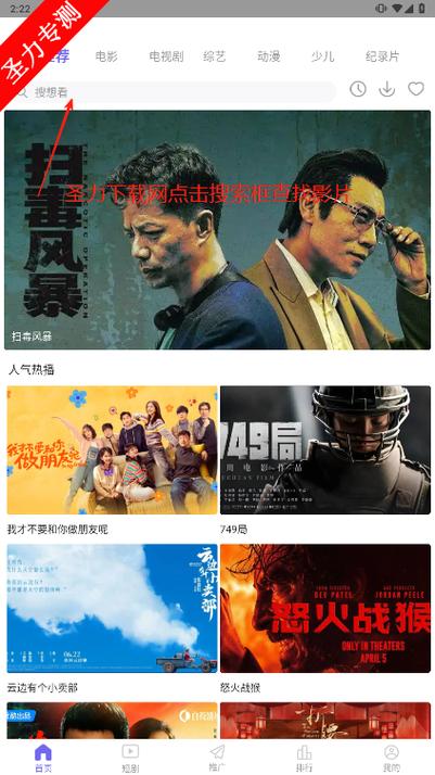 花火视频ios官方正版下载