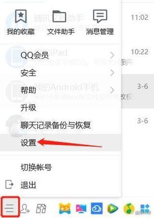 qq文件容量已达上限怎么解决