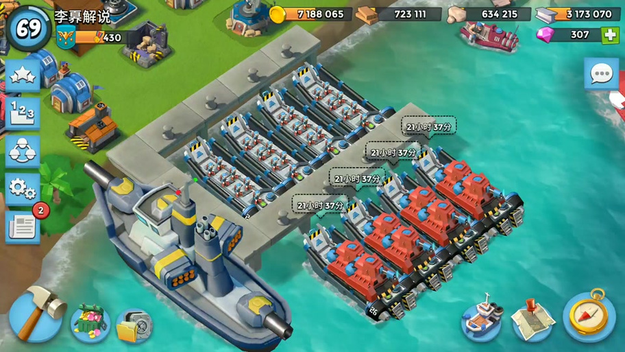 海岛奇兵卡在线是什么意思