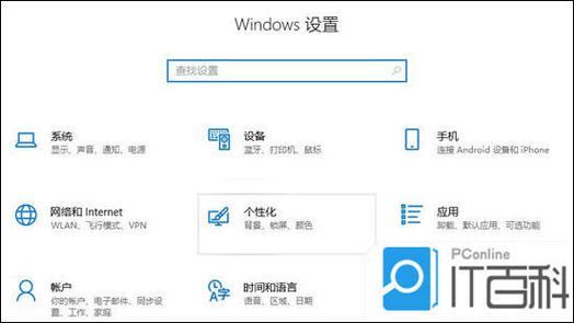 win10屏幕保护程序怎么关闭