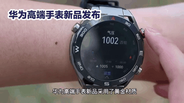 华为手表怎么开门锁