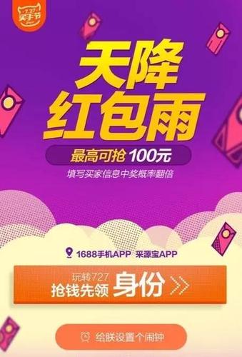 全力点点抢红包技巧