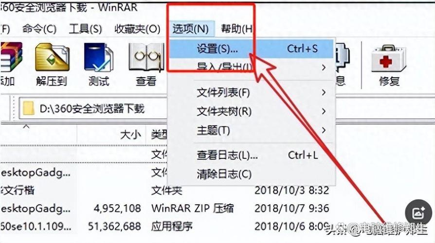 苹果win10右键不能用