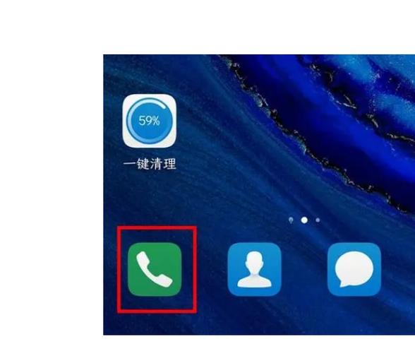华为手机通话记录回收站在哪