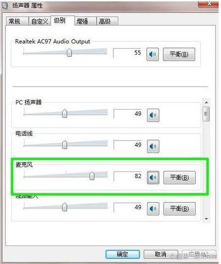电脑音响没声音怎么弄