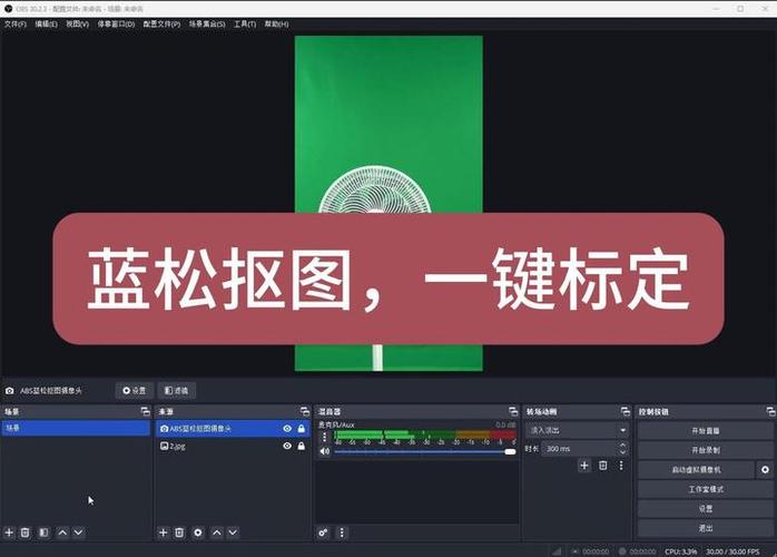 obs直播用什么解码好