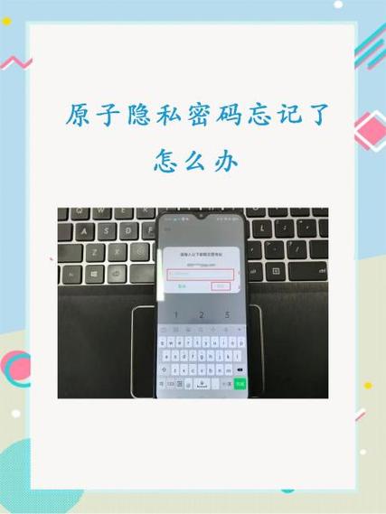 原子密档重置工具 游戏截图