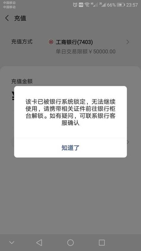 银行卡密码试几次会封卡