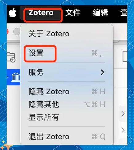 mac符号怎么打