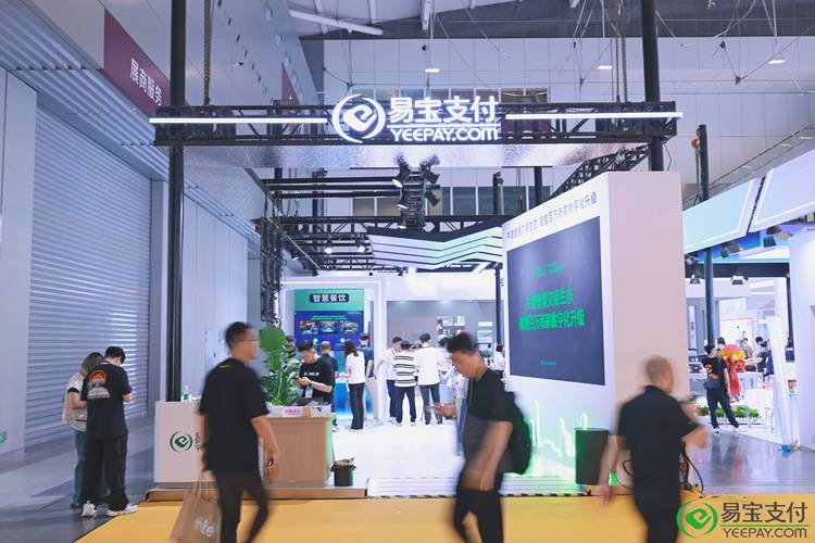 易宝支付客服中心