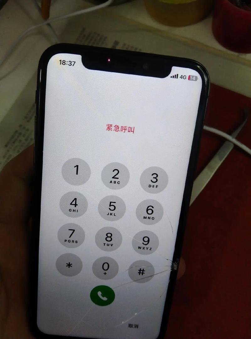苹果x屏幕间歇性失灵乱跳