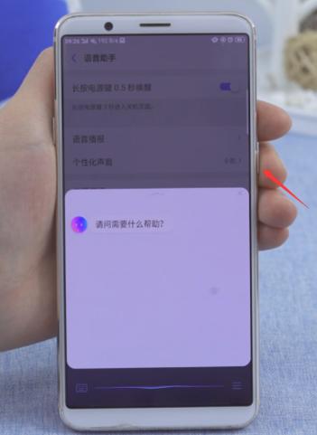 oppo手机息屏显示设置缩略图