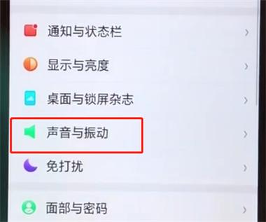 双击音量键快捷设置