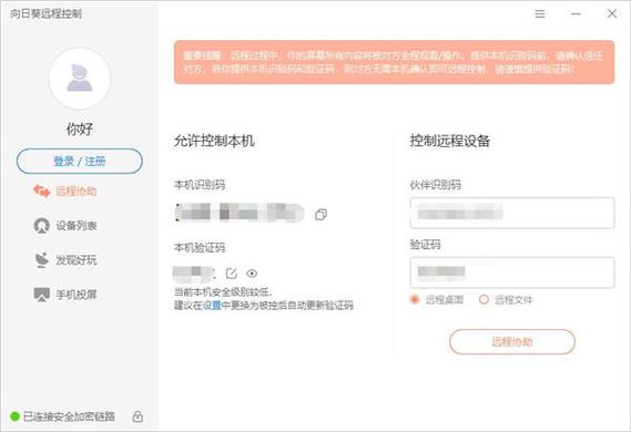 拼多多knock账号怎么注册