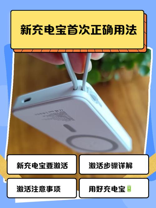 闪电宝使用教程缩略图