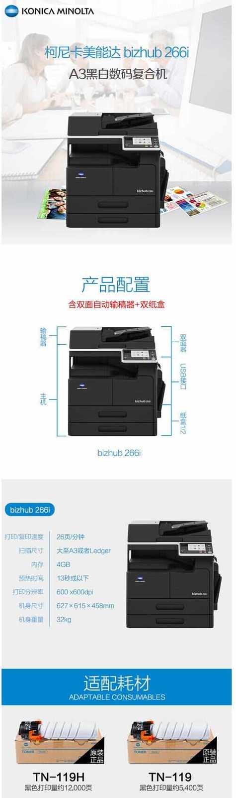 美能达载体初始化 游戏截图