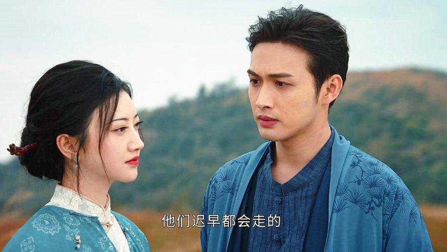 司藤续集：缘起再续 游戏截图