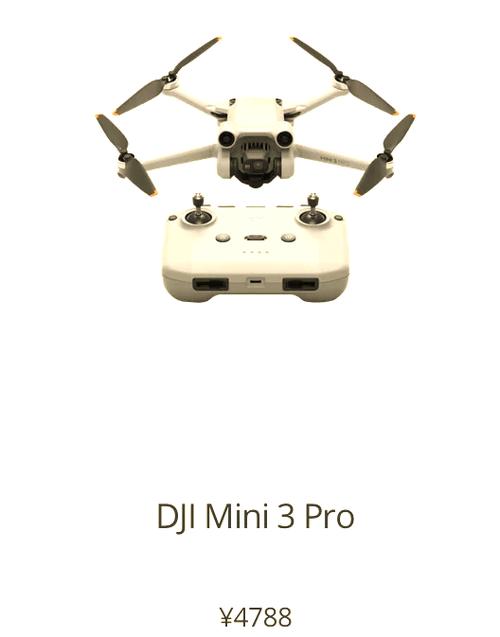 大疆mini3pro充电方法