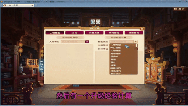 梦幻升到175需要多少经验