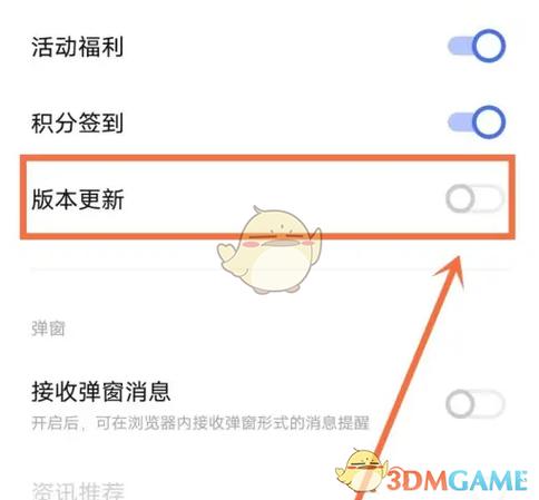 vivo未读消息闪烁提醒