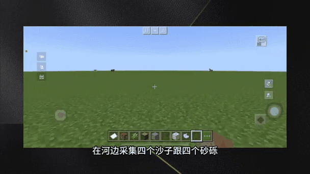 我的世界混凝土获取指南 游戏截图