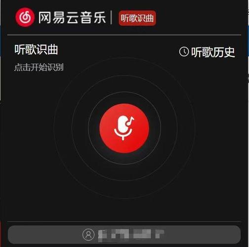 云歌识曲 游戏截图