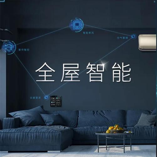 海尔智家显示离线