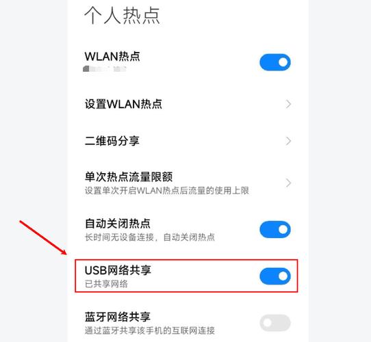 手机usb以太网
