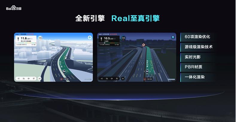 汽车上的新技术有哪些缩略图