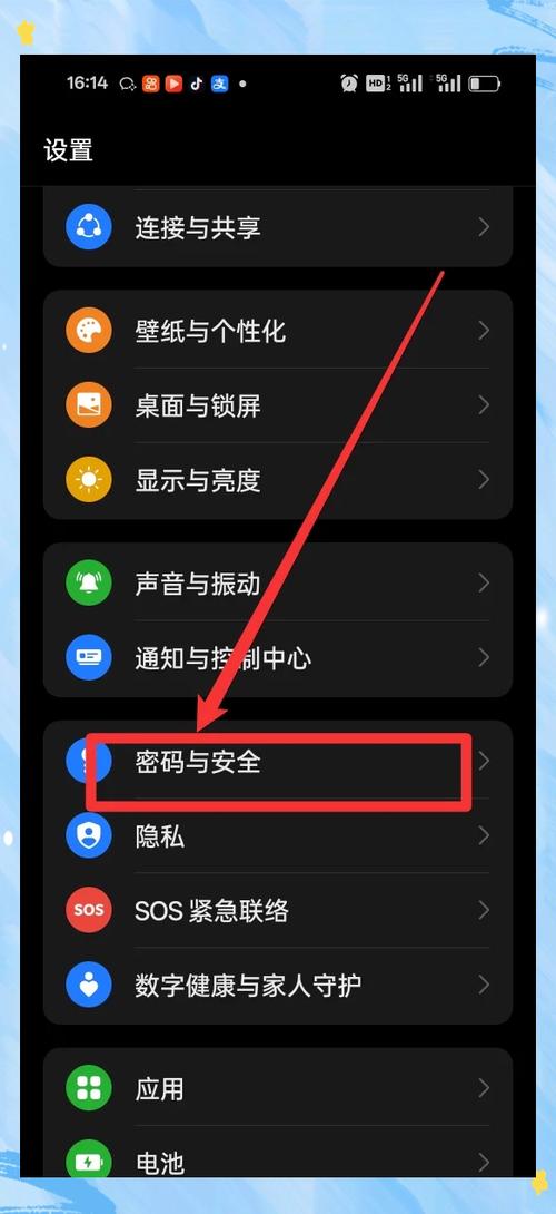 OPPO隐私密码移除助手 游戏截图