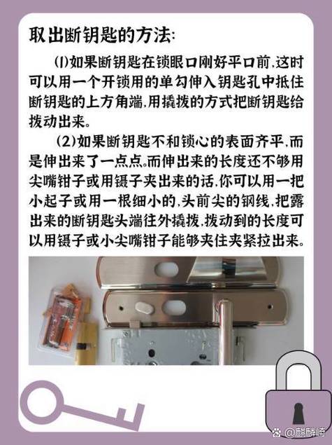 钥匙一般会掉在哪里游戏截图