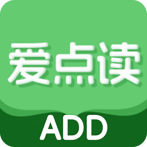 下载爱点读app人教版免费