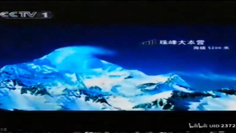 CCTV-10科教频道广告中国移动