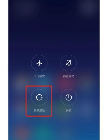 小米无障碍模式退出工具 游戏截图