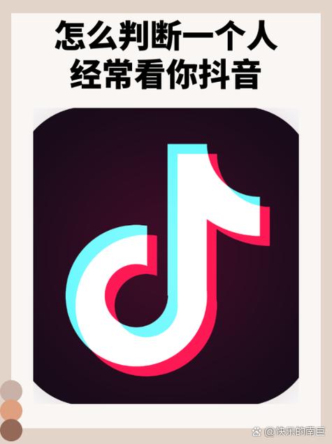 抖音小红点是有人浏览我了吗截图